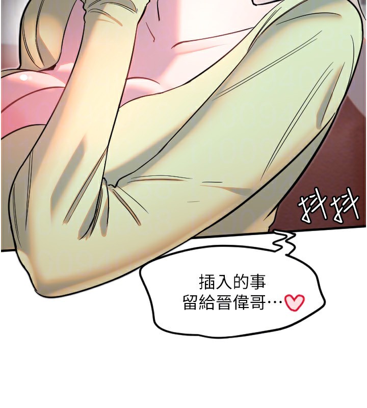 [韩国漫画] 守护天使 剧情,女学生#[120P]-74