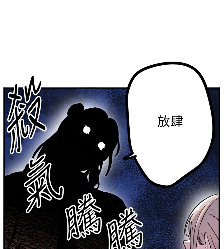 [韩国漫画] 守护天使 剧情,女学生#[120P]-75