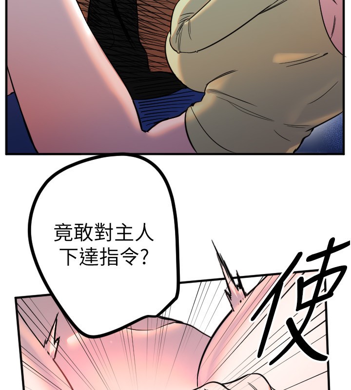 [韩国漫画] 守护天使 剧情,女学生#[120P]-77