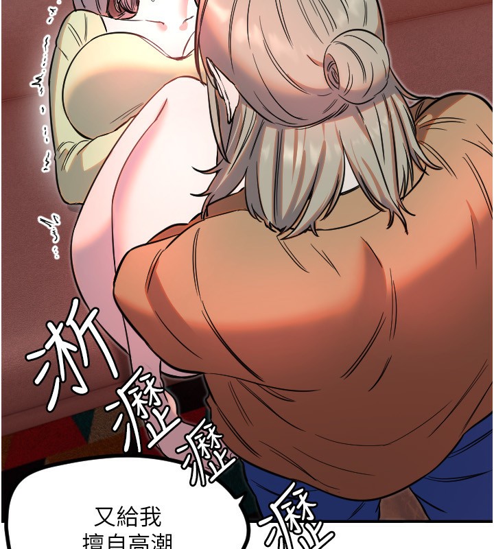 [韩国漫画] 守护天使 剧情,女学生#[120P]-85