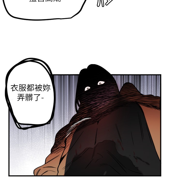 [韩国漫画] 守护天使 剧情,女学生#[120P]-86