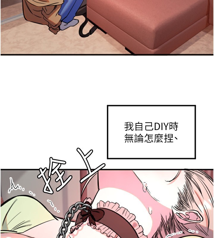 [韩国漫画] 守护天使 剧情,女学生#[120P]-88