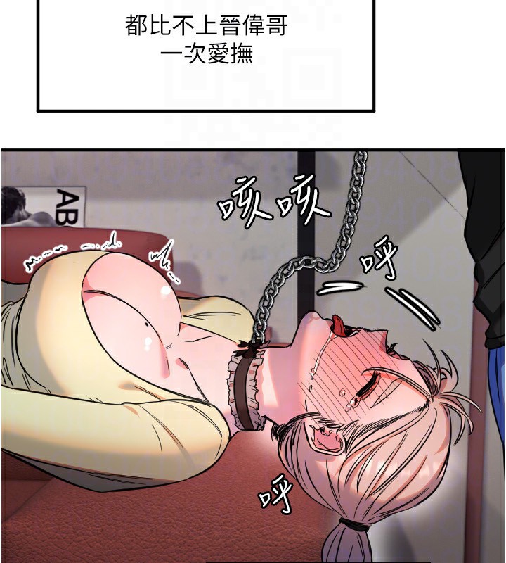 [韩国漫画] 守护天使 剧情,女学生#[120P]-95