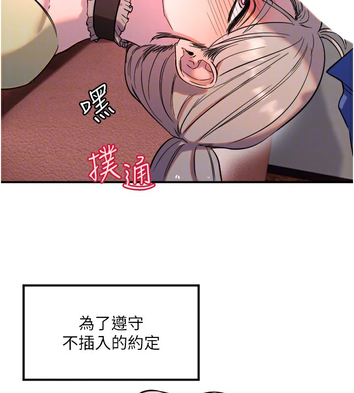 [韩国漫画] 守护天使 剧情,女学生#[120P]-97