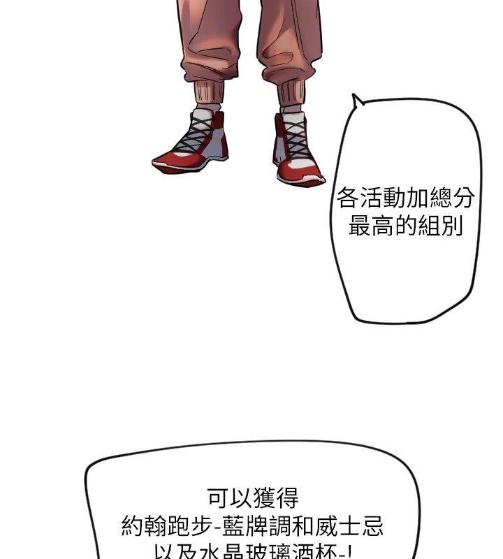 [韩国漫画] 守护天使 剧情,女学生#[125P]-10