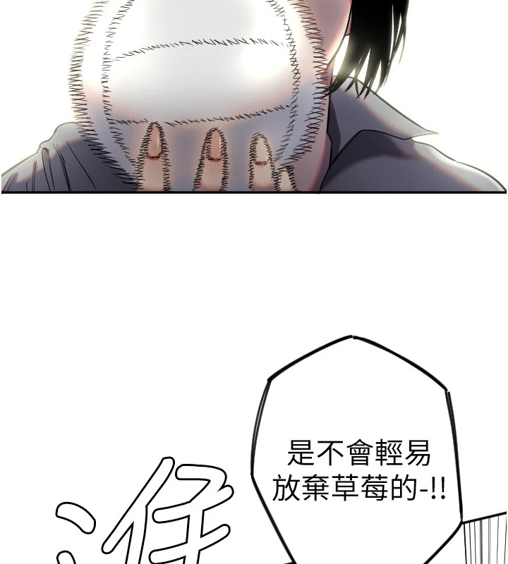 [韩国漫画] 守护天使 剧情,女学生#[125P]-100