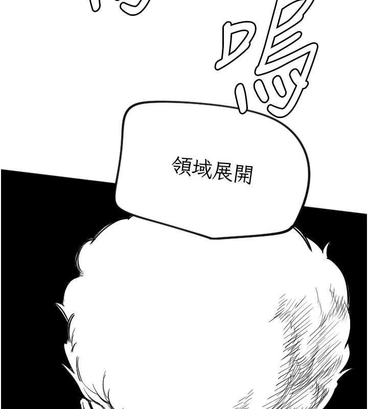 [韩国漫画] 守护天使 剧情,女学生#[125P]-106