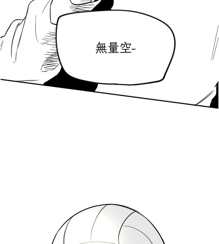 [韩国漫画] 守护天使 剧情,女学生#[125P]-108