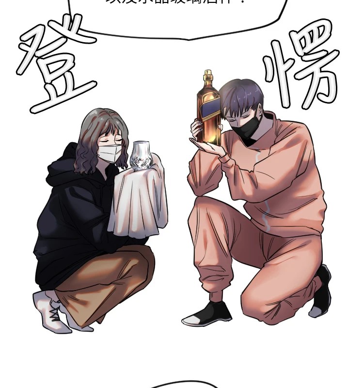 [韩国漫画] 守护天使 剧情,女学生#[125P]-11