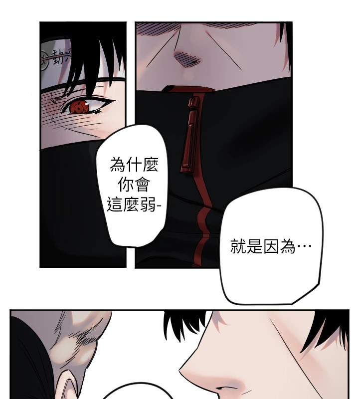 [韩国漫画] 守护天使 剧情,女学生#[125P]-113