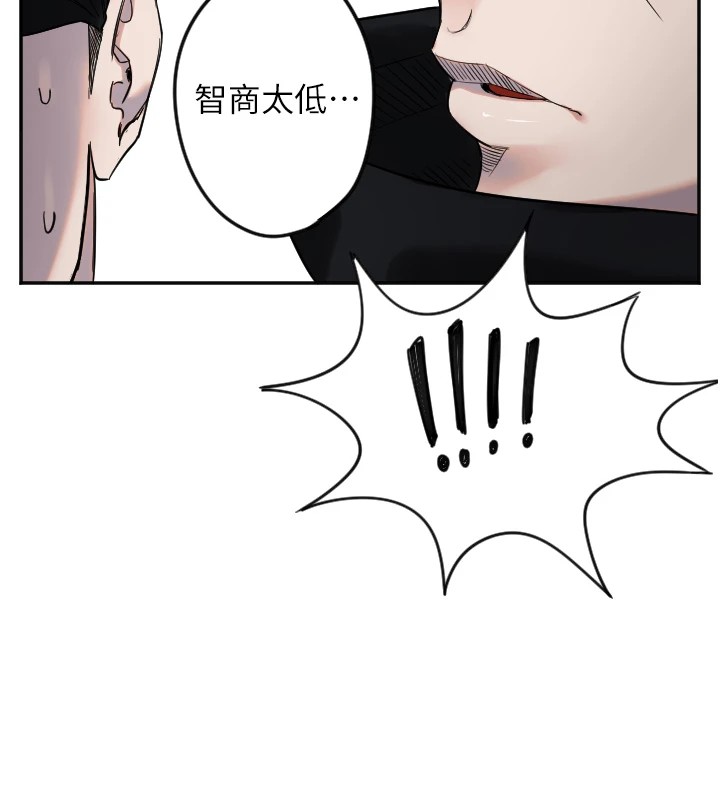 [韩国漫画] 守护天使 剧情,女学生#[125P]-114