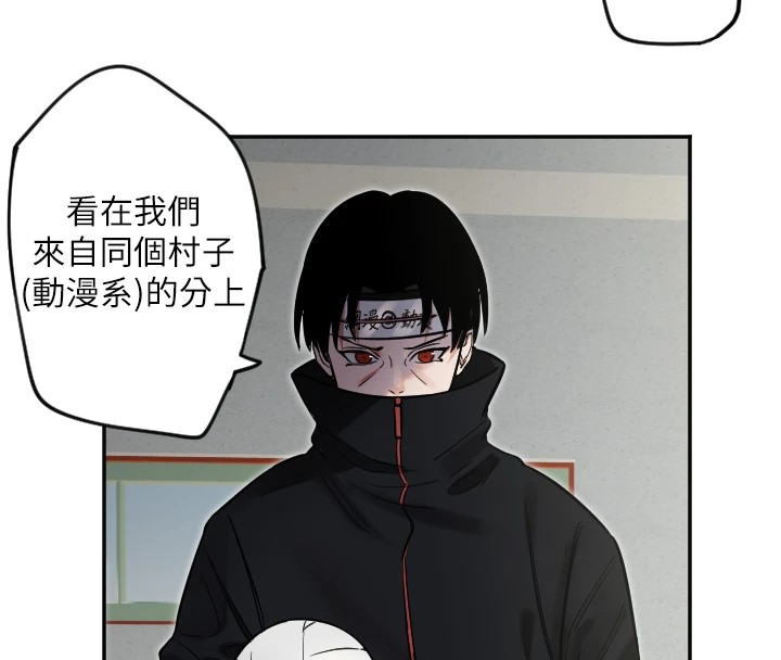 [韩国漫画] 守护天使 剧情,女学生#[125P]-116