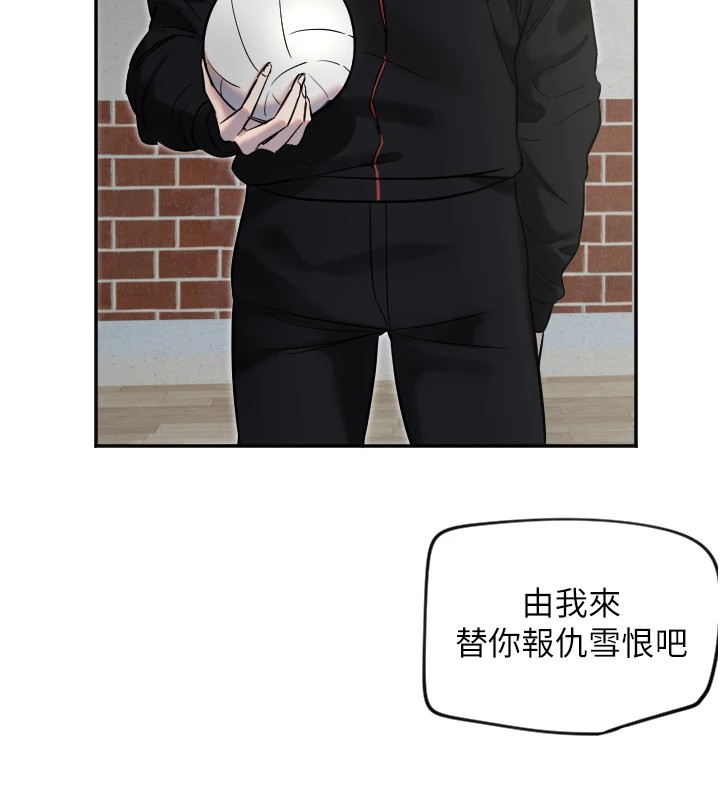 [韩国漫画] 守护天使 剧情,女学生#[125P]-117