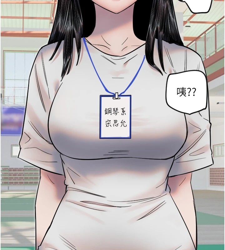 [韩国漫画] 守护天使 剧情,女学生#[125P]-119