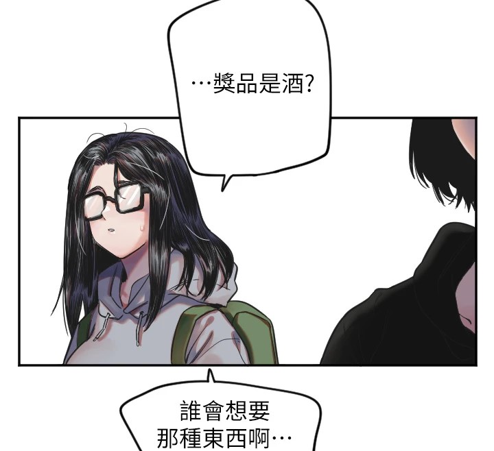 [韩国漫画] 守护天使 剧情,女学生#[125P]-12