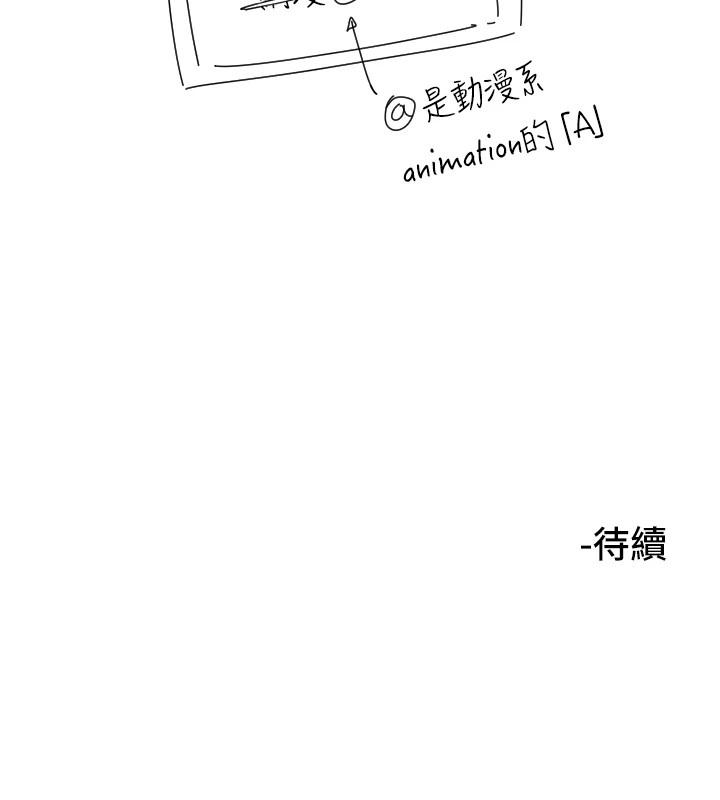 [韩国漫画] 守护天使 剧情,女学生#[125P]-125