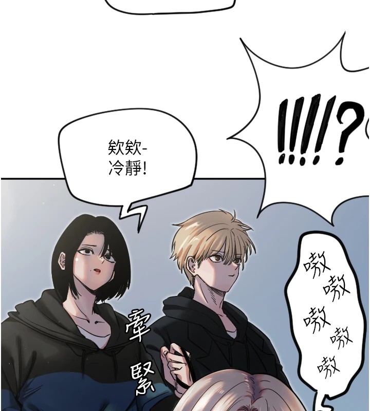 [韩国漫画] 守护天使 剧情,女学生#[125P]-13