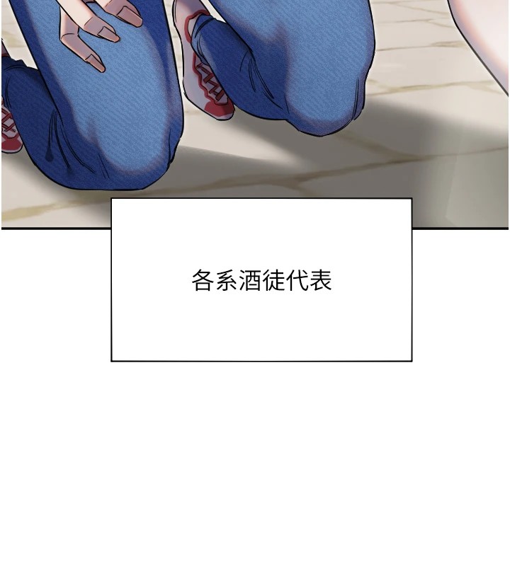 [韩国漫画] 守护天使 剧情,女学生#[125P]-15