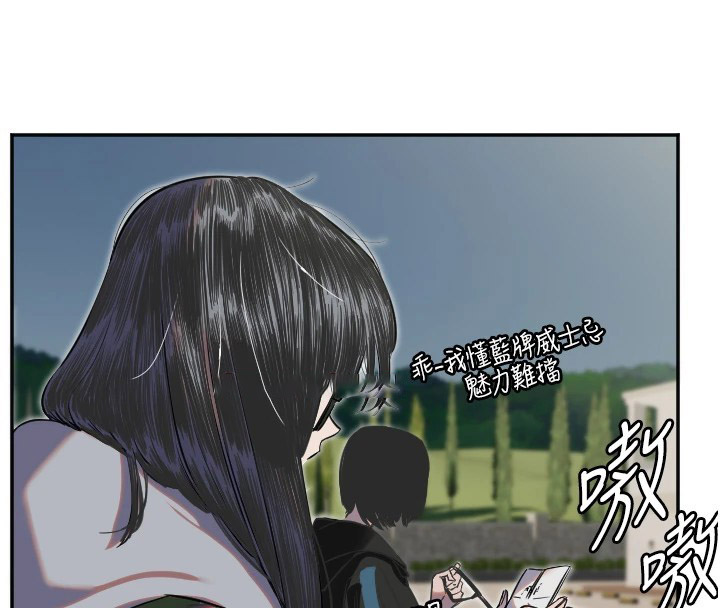 [韩国漫画] 守护天使 剧情,女学生#[125P]-16