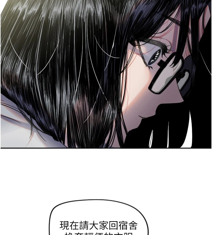 [韩国漫画] 守护天使 剧情,女学生#[125P]-18