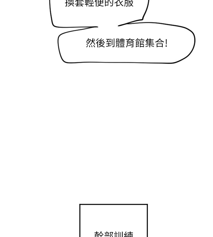 [韩国漫画] 守护天使 剧情,女学生#[125P]-19