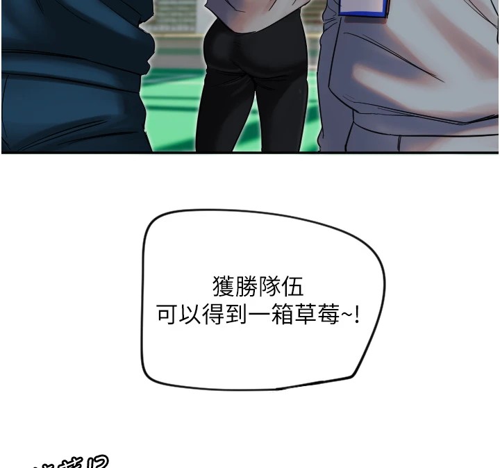 [韩国漫画] 守护天使 剧情,女学生#[125P]-24