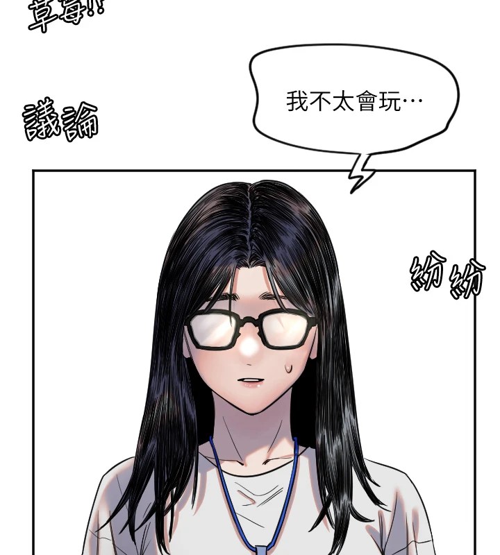 [韩国漫画] 守护天使 剧情,女学生#[125P]-25