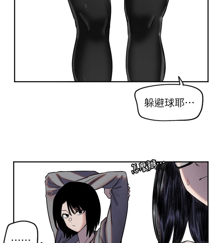 [韩国漫画] 守护天使 剧情,女学生#[125P]-27