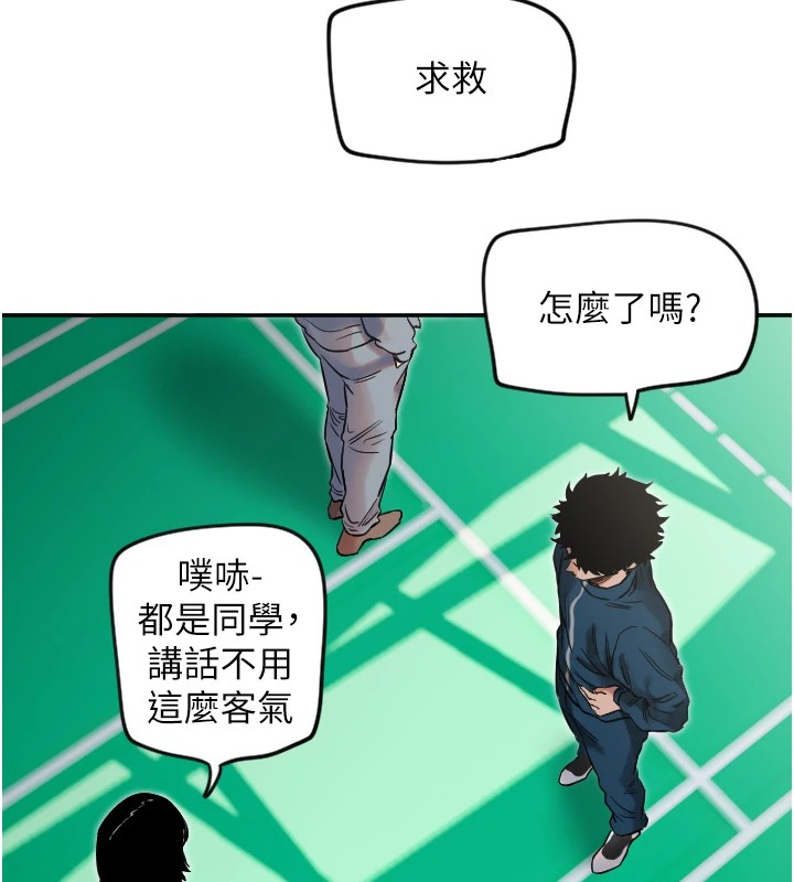 [韩国漫画] 守护天使 剧情,女学生#[125P]-30