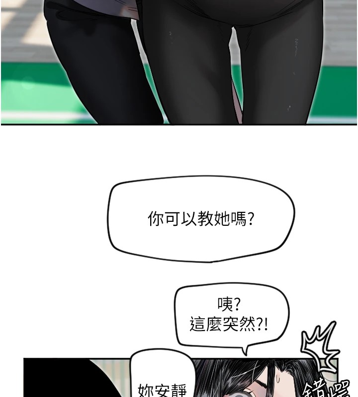 [韩国漫画] 守护天使 剧情,女学生#[125P]-33