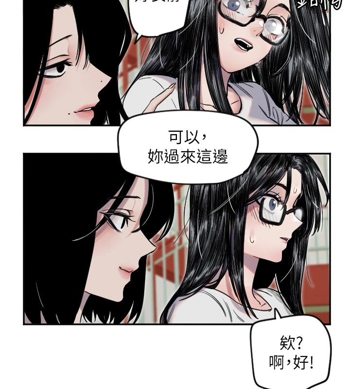 [韩国漫画] 守护天使 剧情,女学生#[125P]-34