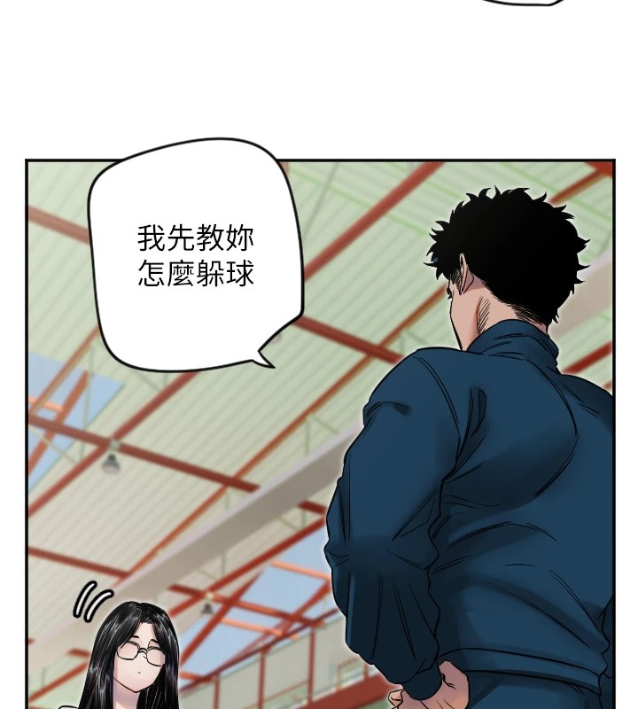 [韩国漫画] 守护天使 剧情,女学生#[125P]-35