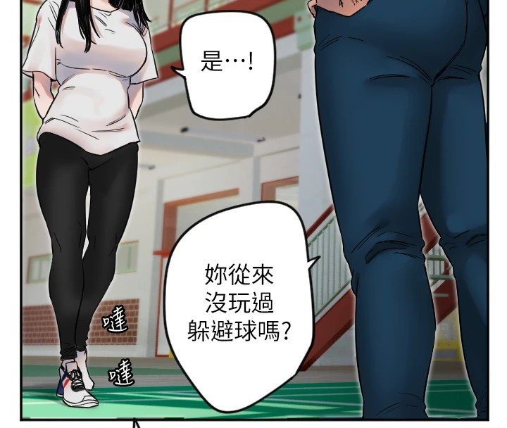 [韩国漫画] 守护天使 剧情,女学生#[125P]-36