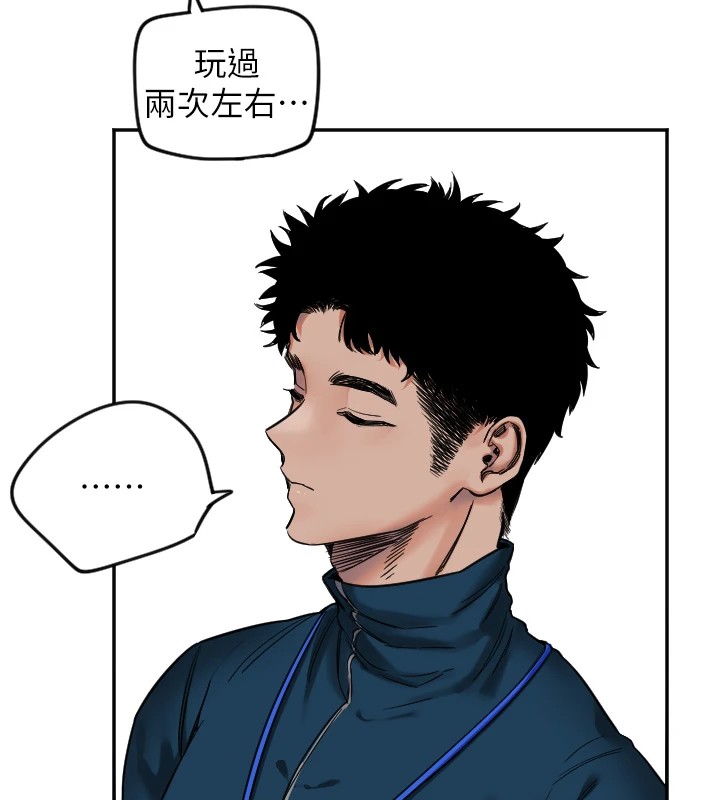 [韩国漫画] 守护天使 剧情,女学生#[125P]-37