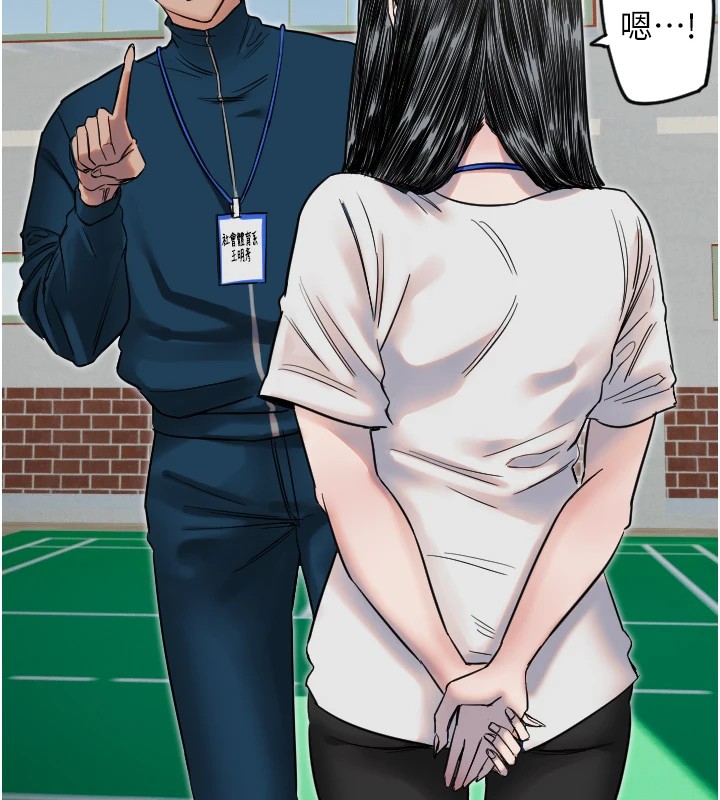 [韩国漫画] 守护天使 剧情,女学生#[125P]-39