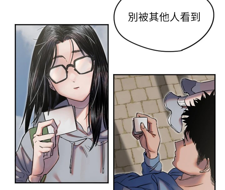 [韩国漫画] 守护天使 剧情,女学生#[125P]-4