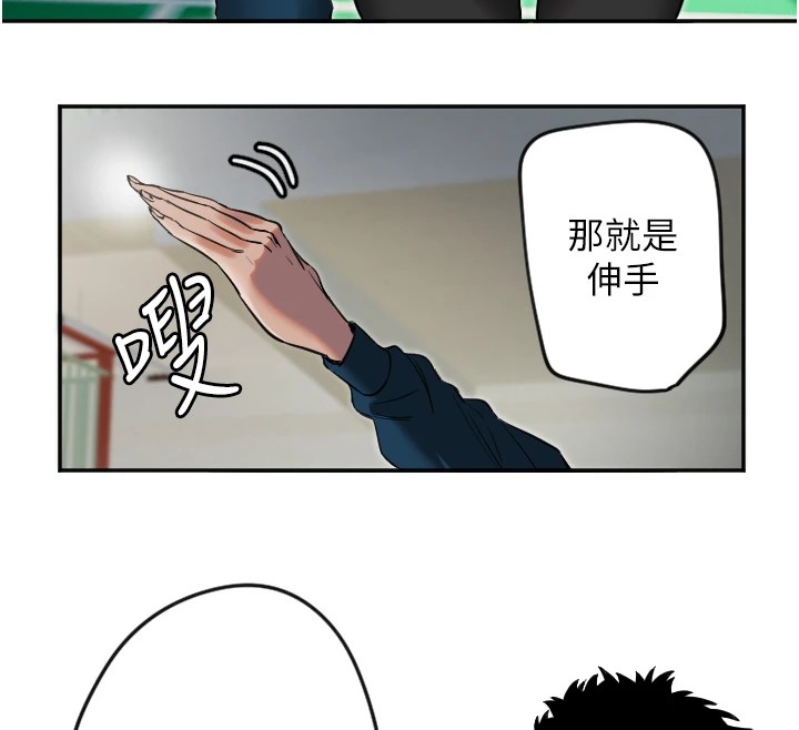 [韩国漫画] 守护天使 剧情,女学生#[125P]-40
