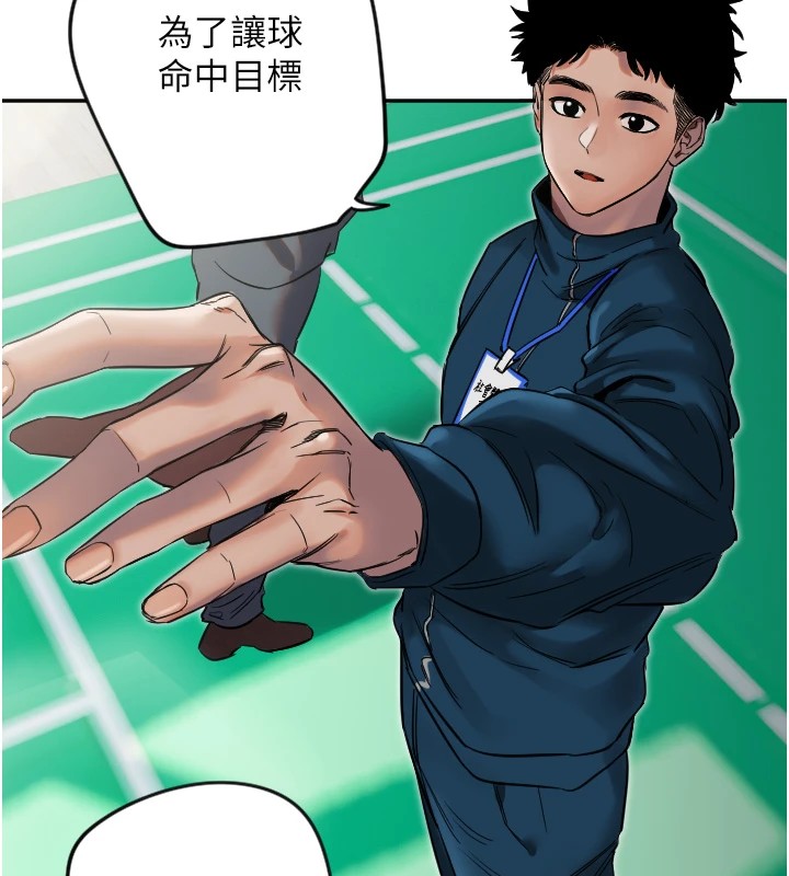 [韩国漫画] 守护天使 剧情,女学生#[125P]-41