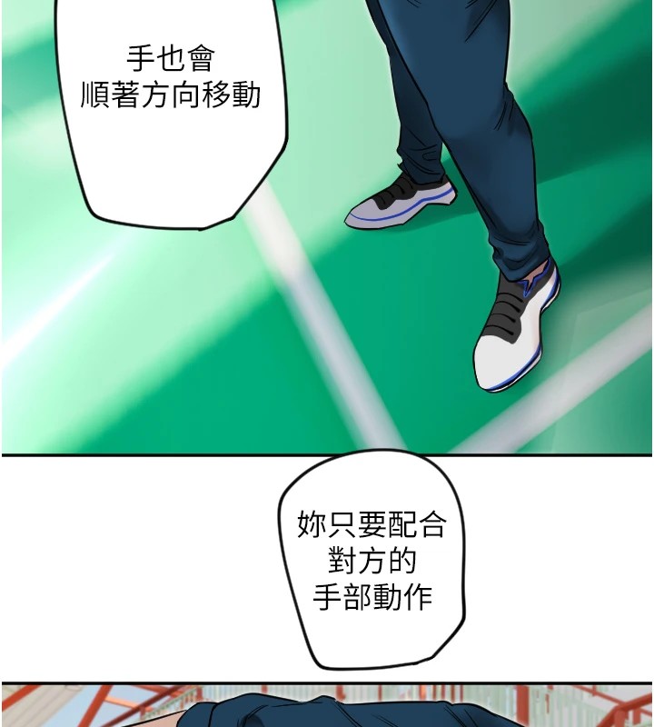 [韩国漫画] 守护天使 剧情,女学生#[125P]-42