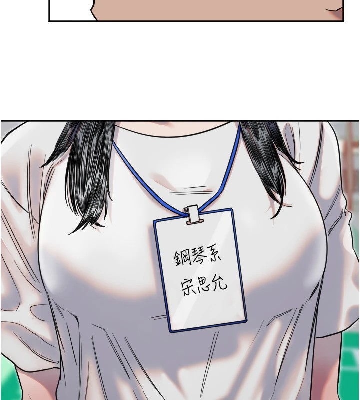 [韩国漫画] 守护天使 剧情,女学生#[125P]-45