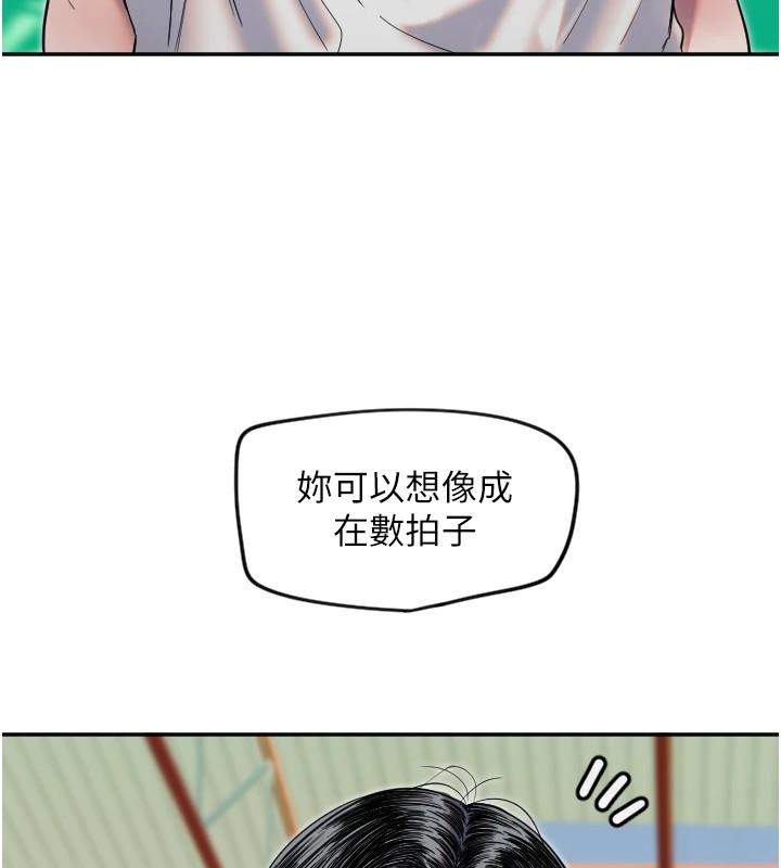 [韩国漫画] 守护天使 剧情,女学生#[125P]-46