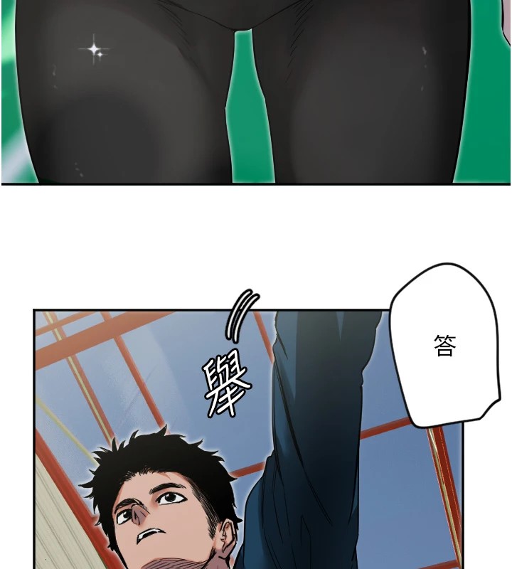 [韩国漫画] 守护天使 剧情,女学生#[125P]-49