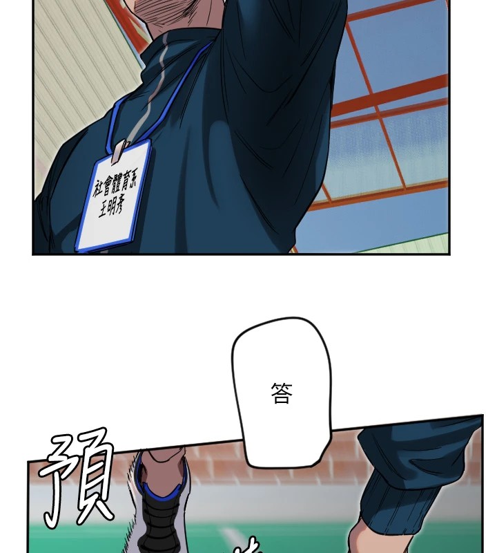 [韩国漫画] 守护天使 剧情,女学生#[125P]-50