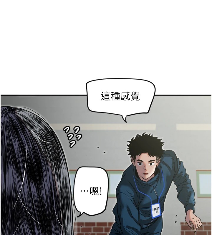 [韩国漫画] 守护天使 剧情,女学生#[125P]-54