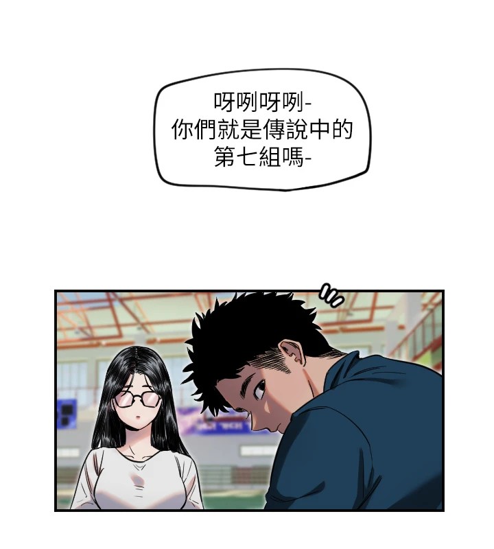 [韩国漫画] 守护天使 剧情,女学生#[125P]-56