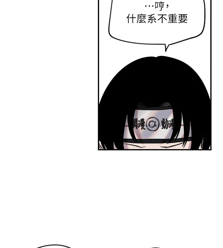 [韩国漫画] 守护天使 剧情,女学生#[125P]-58