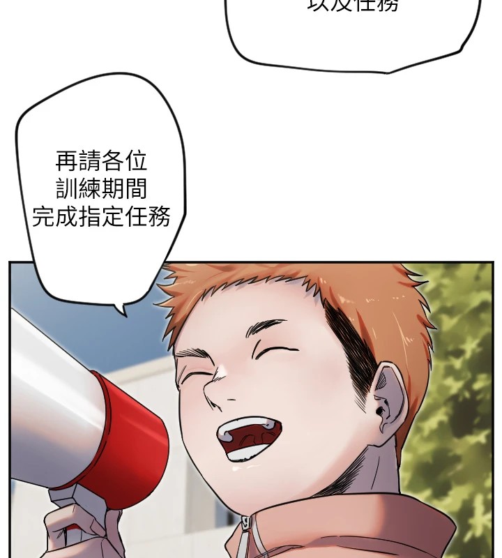 [韩国漫画] 守护天使 剧情,女学生#[125P]-6