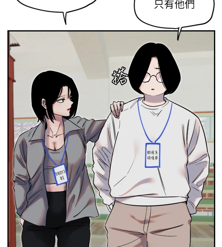 [韩国漫画] 守护天使 剧情,女学生#[125P]-61