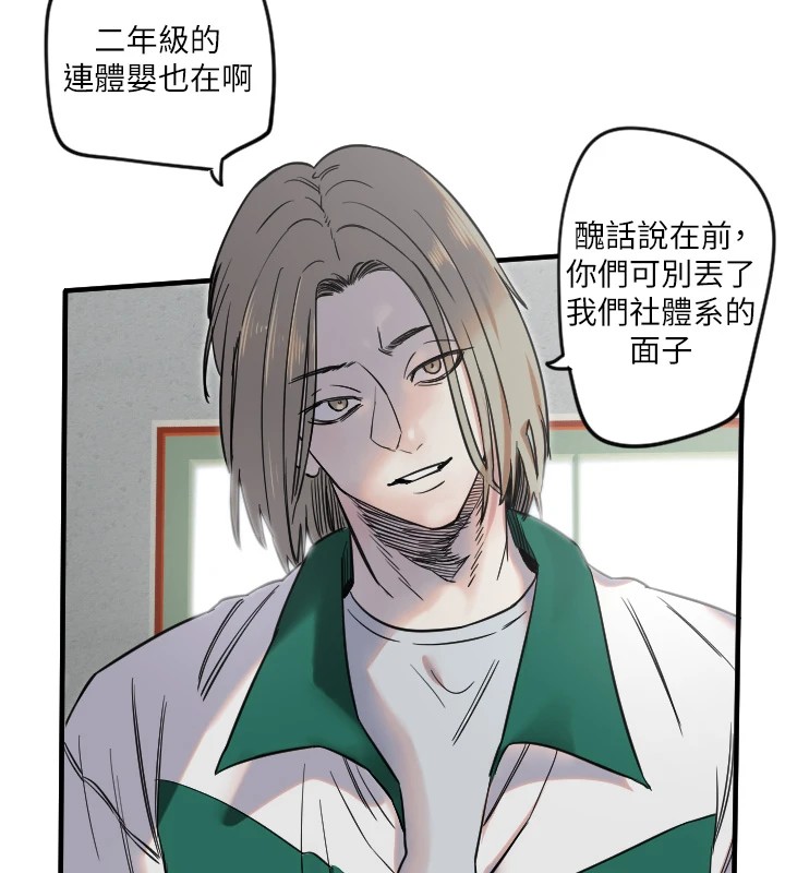 [韩国漫画] 守护天使 剧情,女学生#[125P]-65