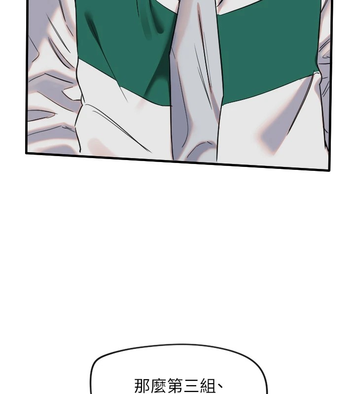 [韩国漫画] 守护天使 剧情,女学生#[125P]-66